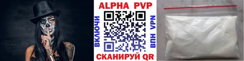 mega ТОР  Грязовец  APVP мука 
