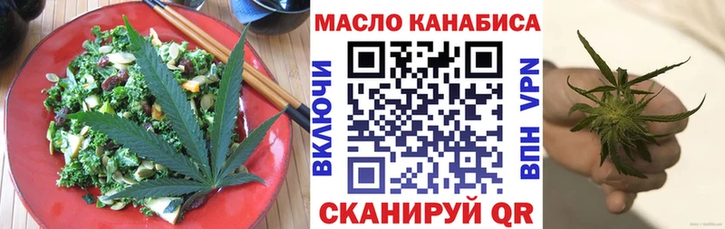 Cannafood конопля  Грязовец 