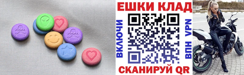 Экстази 250 мг  Грязовец 