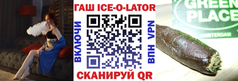 как найти закладки  Грязовец  кракен маркетплейс  Гашиш hashish 