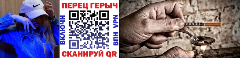 Героин Афган  где купить   Грязовец 