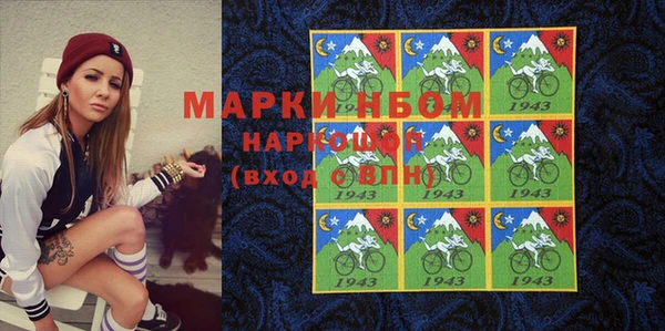 прущие грибы Алексин