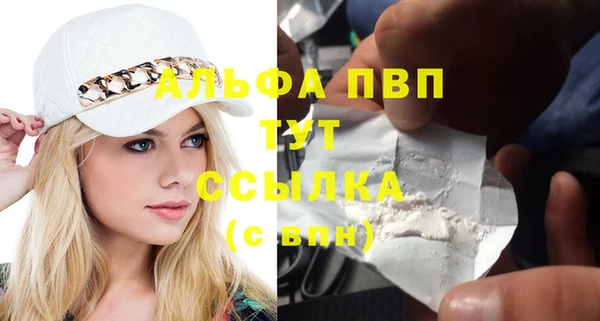 экстази Ростов
