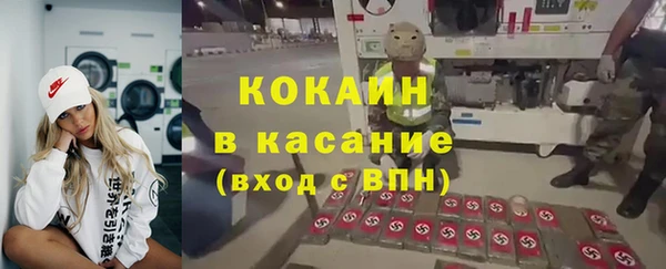 COCAINE Красноперекопск
