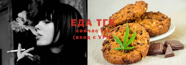 гашиш Рославль