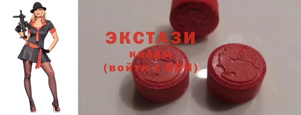 прущие грибы Алексин