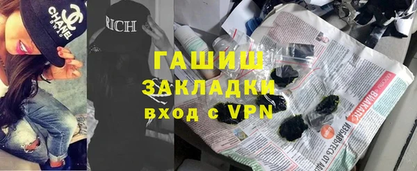 гашиш Рославль
