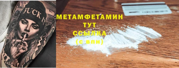 гашиш Рославль