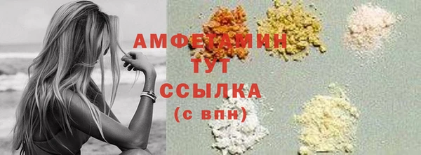 экстази Ростов