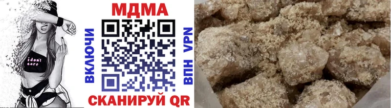 закладка  blacksprut онион  МДМА VHQ  Грязовец 