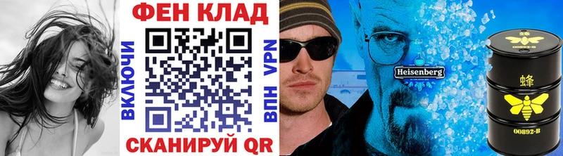 Метамфетамин кристалл где купить наркоту Грязовец