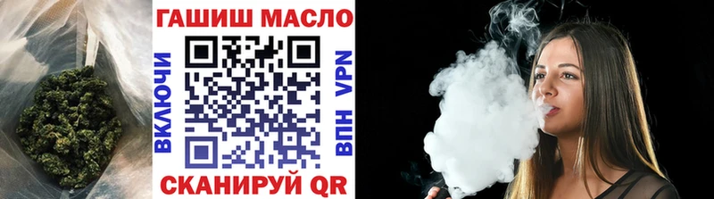 закладка Грязовец Дистиллят ТГК гашишное масло